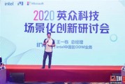 海南众业科技有限公司