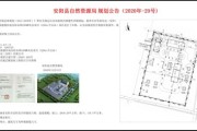 华润新能源集团