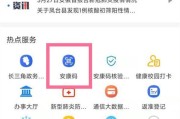 大数据行程轨迹怎么查询
