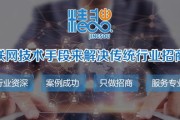 海南大数据产业联盟