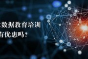国有大数据上市公司