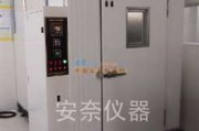 新能源汽车老化房