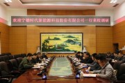宁德时代新电池技术