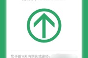 通信大数据行程卡密钥过期