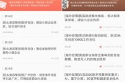 大数据创业的老板有哪些名字
