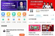 腾讯网易新游戏