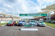 海南新能源汽车展览会