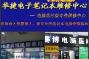 意外的救星