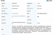 华为汽车充电10分钟行驶1000公里