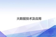 1.介绍