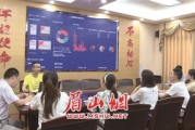 大数据网络科技有限公司