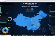 大数据分析疫情防控