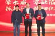 江苏省新能源公司