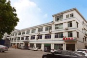 深圳奥普生活电器有限公司