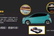 途柚新能源汽车公司