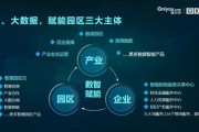 大数据能查到具体哪个街道吗