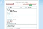 芜湖新能源汽车上牌