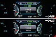 新能源车开高速更费电