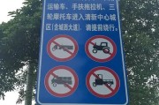 禁货车路线新能源货车能走吗