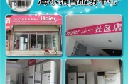 新能源车空调供应商