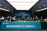 探讨大数据在营销公司中的应用