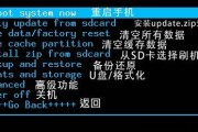 三星刷机教程忘记密码