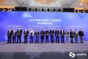 泉州大数据公司微信公众号