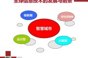 全球大数据产业