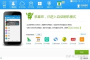 华为刷机包的历史、文化、经济、政治和社会影响研究