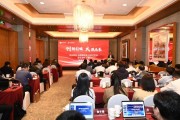 金科课堂23期：大数据