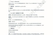 大数据开发笔试题目
