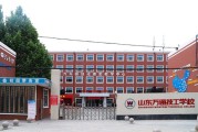 山东万通汽车职业培训学院