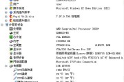 如何选择升级硬件？