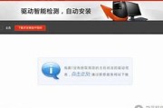 联想官网驱动下载在哪
