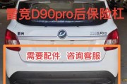 新能源保险便宜吗