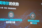 错失收购英伟达：一位前工程师揭秘的关键决策