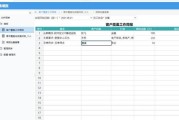 大数据在线查询