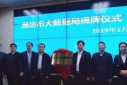 潍坊大数据中心待遇怎么样