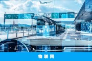 轨道交通大数据平台