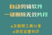 一键工具箱下载