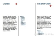 中国政治法律信息网