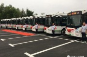 万州新能源公交充电场地在哪里