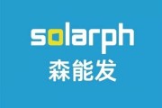 森地新能源汽车