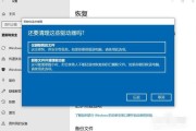 蓝屏的原因