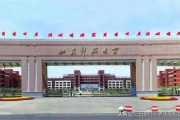 青岛地区大学