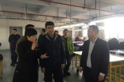 云南顺华科技有限公司