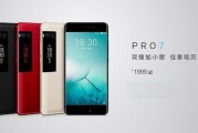 基于用户体验的魅族手机官网优化策略研究