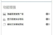 大数据分析工具软件