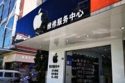 苹果官方维修售后服务网点