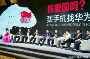 华为就这样完了吗